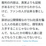 レス1番の画像サムネイル