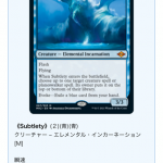 レス6番の画像サムネイル