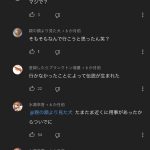 レス7番の画像サムネイル