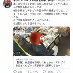 レス1番の画像サムネイル