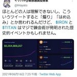 レス1番の画像サムネイル