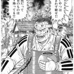 レス2番の画像サムネイル
