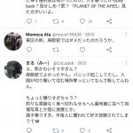 レス1番の画像サムネイル