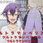 レス13番の画像サムネイル