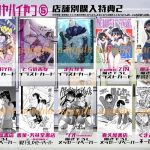 レス5番の画像サムネイル
