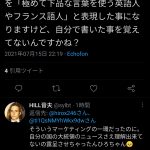 レス6番の画像サムネイル