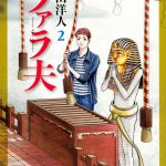 レス3番の画像サムネイル