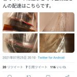 レス1番の画像サムネイル