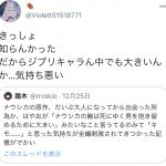 レス1番の画像サムネイル