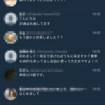 レス2番の画像サムネイル