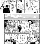 レス3番の画像サムネイル
