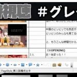 レス25番の画像サムネイル