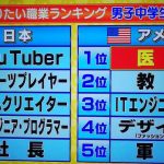 レス9番の画像サムネイル