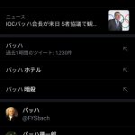 レス1番の画像サムネイル