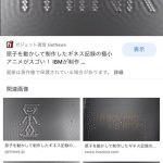 レス1番の画像サムネイル