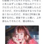 レス1番の画像サムネイル