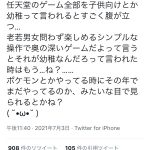 レス1番の画像サムネイル