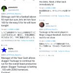 レス129番の画像サムネイル