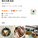 レス2番の画像サムネイル