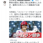 レス2番の画像サムネイル