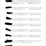 レス1番の画像サムネイル