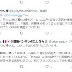 レス1番の画像サムネイル