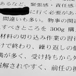 レス1番の画像サムネイル