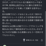 レス1番の画像サムネイル