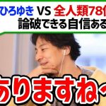 レス59番の画像サムネイル