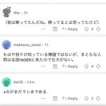 レス1番の画像サムネイル