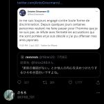 レス37番の画像サムネイル