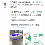 レス2番の画像サムネイル