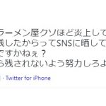 レス1番の画像サムネイル
