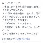 レス1番の画像サムネイル