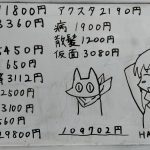 レス13番の画像サムネイル