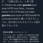 レス25番の画像サムネイル