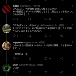 レス1番の画像サムネイル