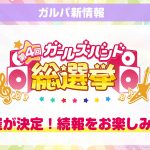 レス7番の画像サムネイル