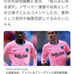 レス5番の画像サムネイル