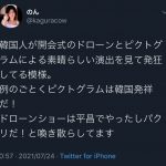 レス1番の画像サムネイル