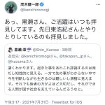 レス1番の画像サムネイル