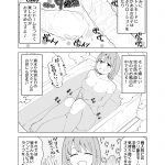 レス2番の画像サムネイル