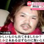 レス1番の画像サムネイル