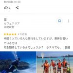 レス2番の画像サムネイル