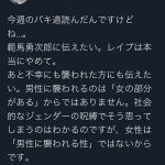 レス21番の画像サムネイル
