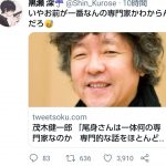 レス1番の画像サムネイル