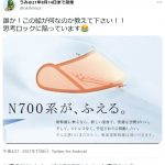 レス1番の画像サムネイル