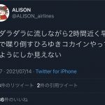レス1番の画像サムネイル