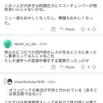 レス1番の画像サムネイル