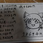 レス4番の画像サムネイル